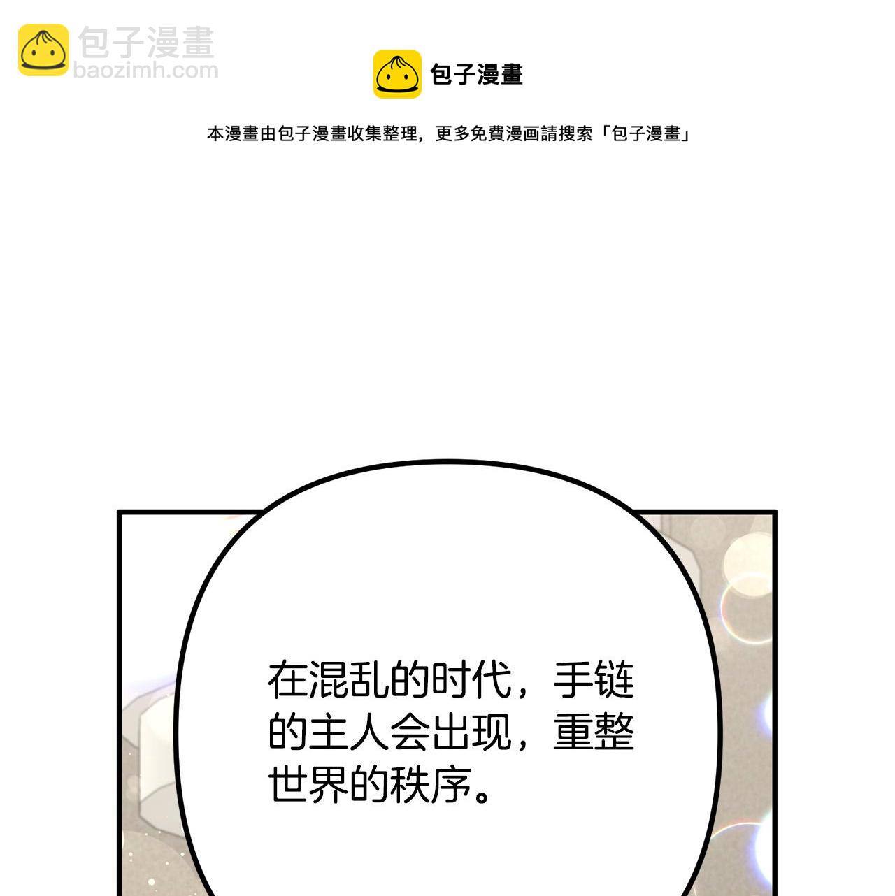 第33话 参观神殿168