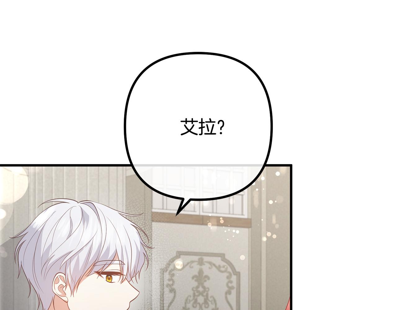 第33话 参观神殿175