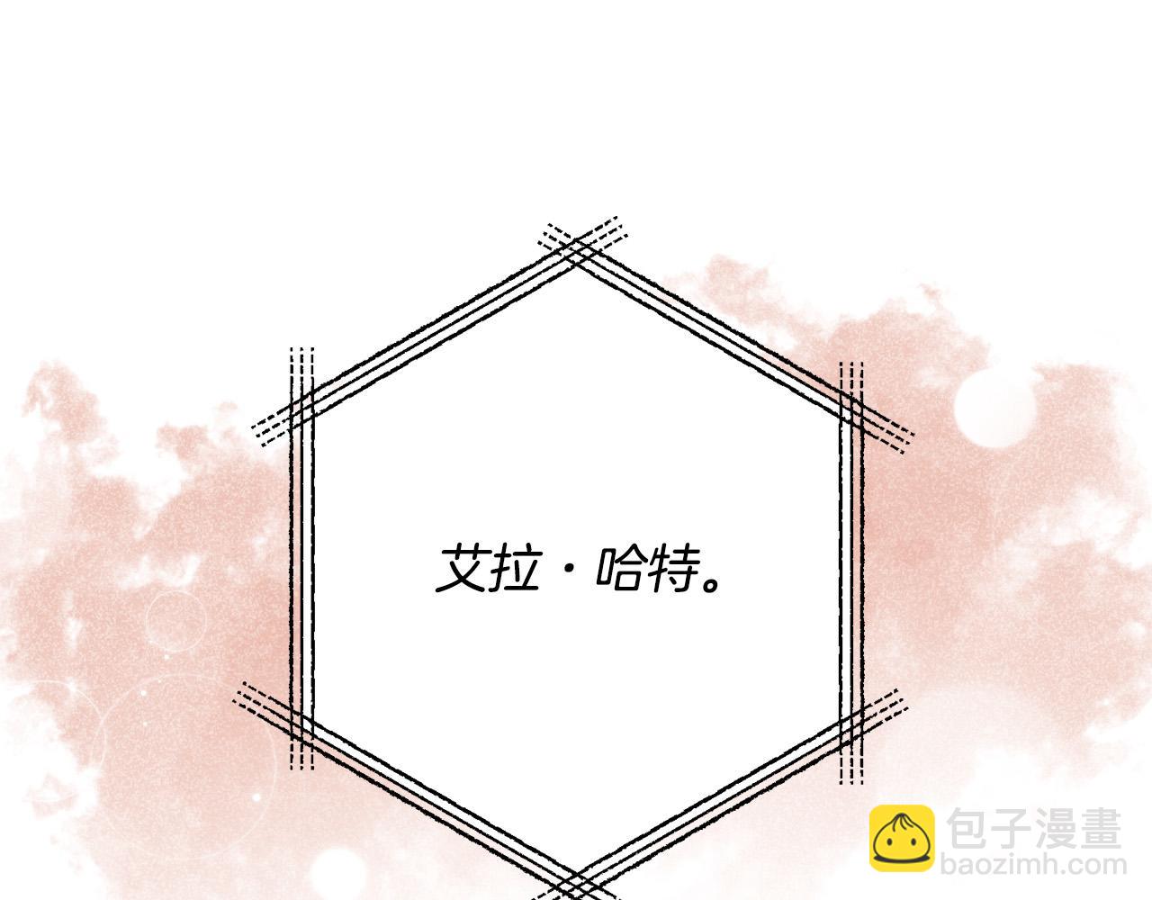 第33话 参观神殿179