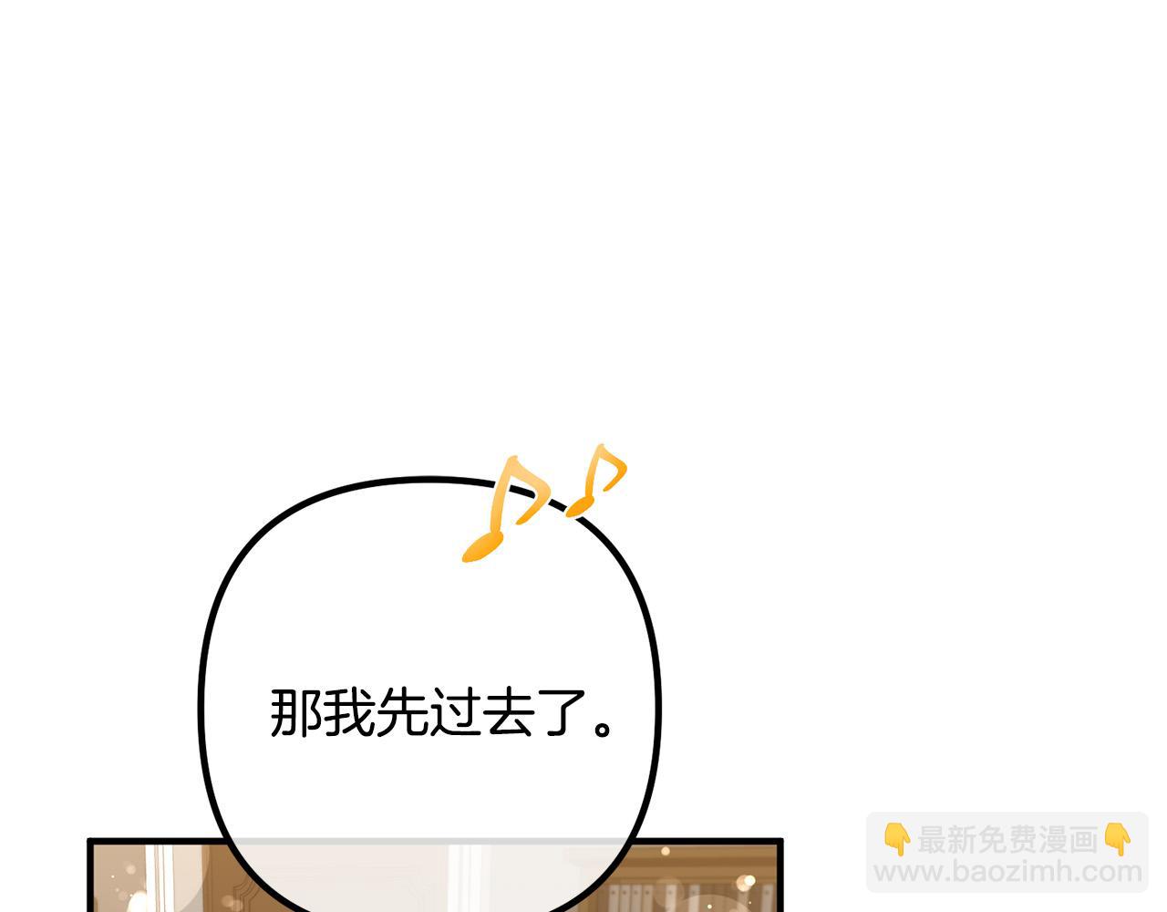 第33话 参观神殿18
