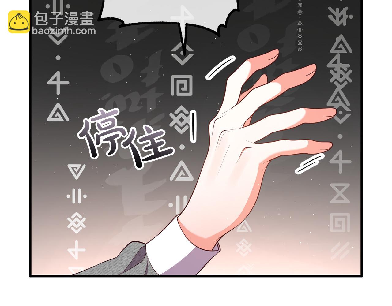 第33话 参观神殿181