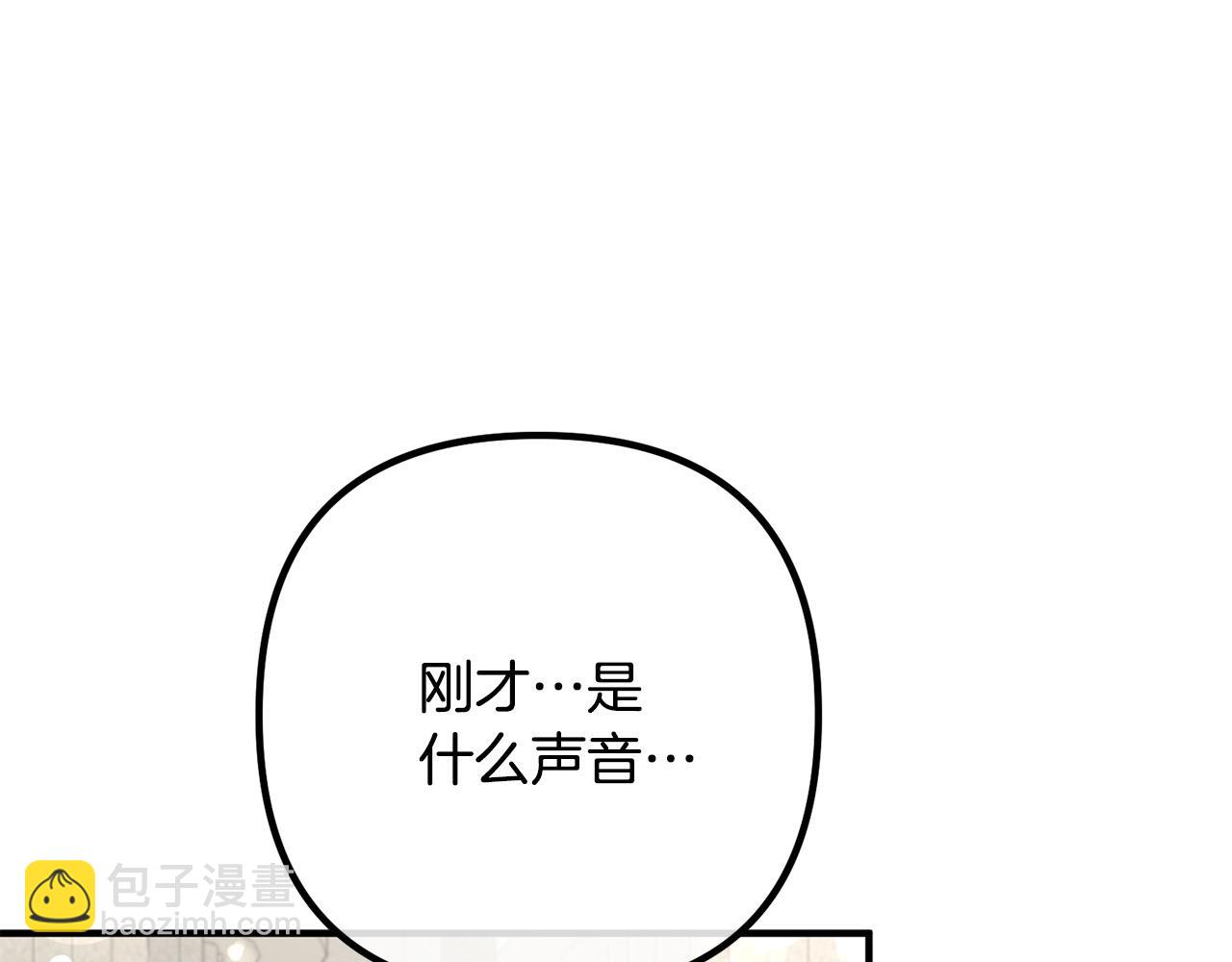 第33话 参观神殿182