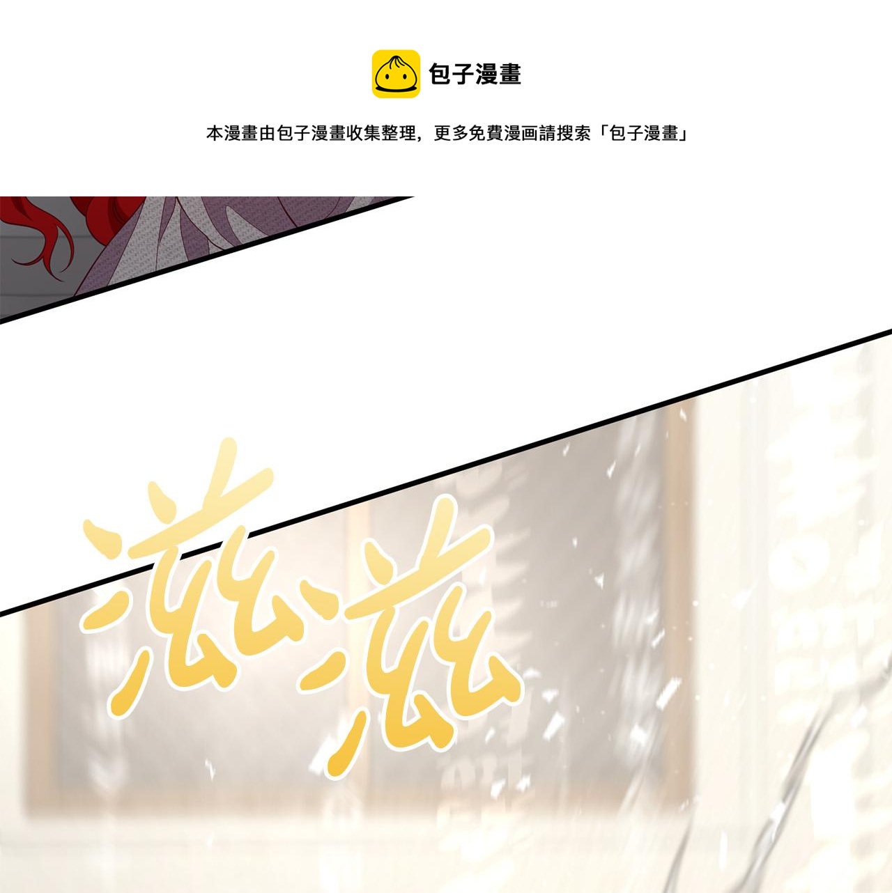 第33话 参观神殿184