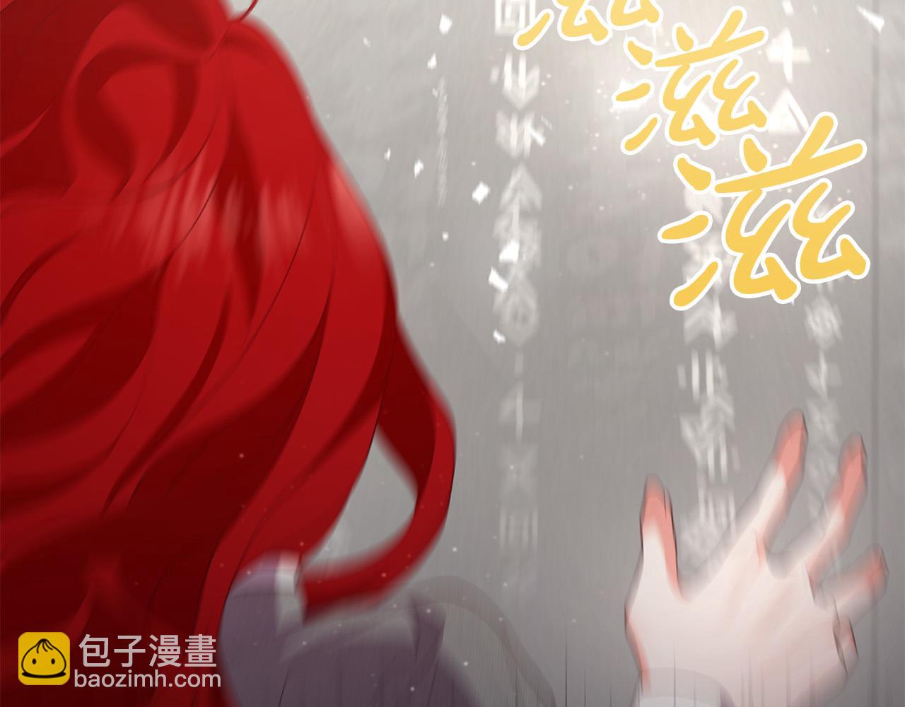 第33话 参观神殿186