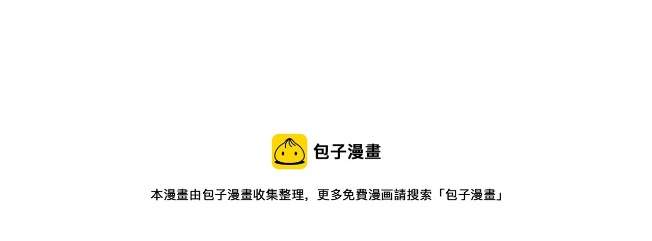 第33话 参观神殿24