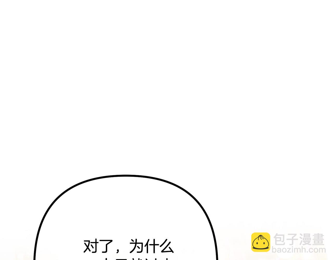 第33话 参观神殿29