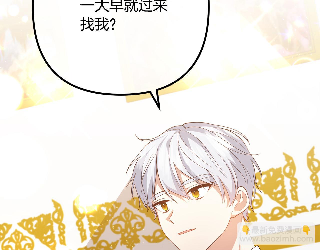 第33话 参观神殿30
