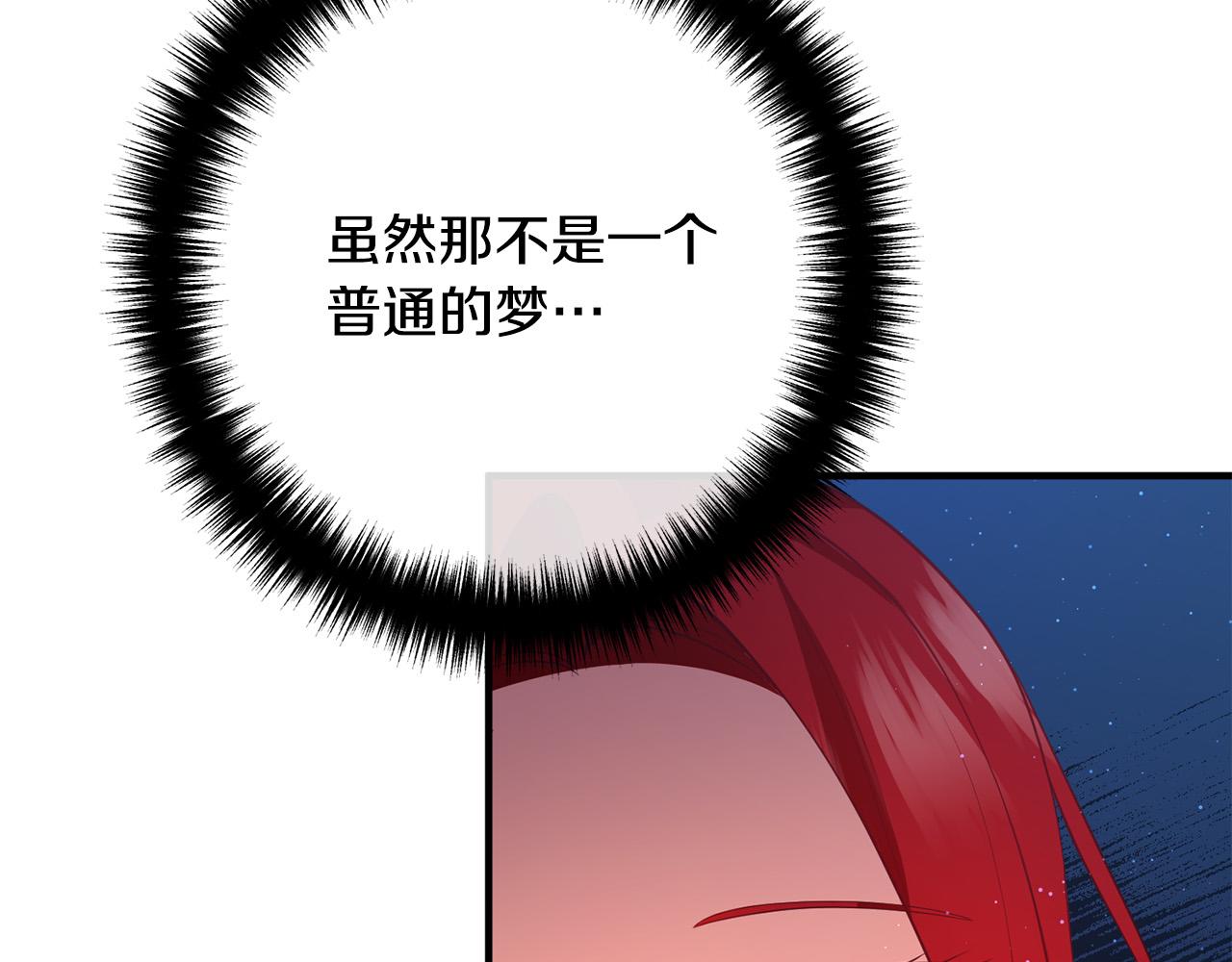 第33话 参观神殿35