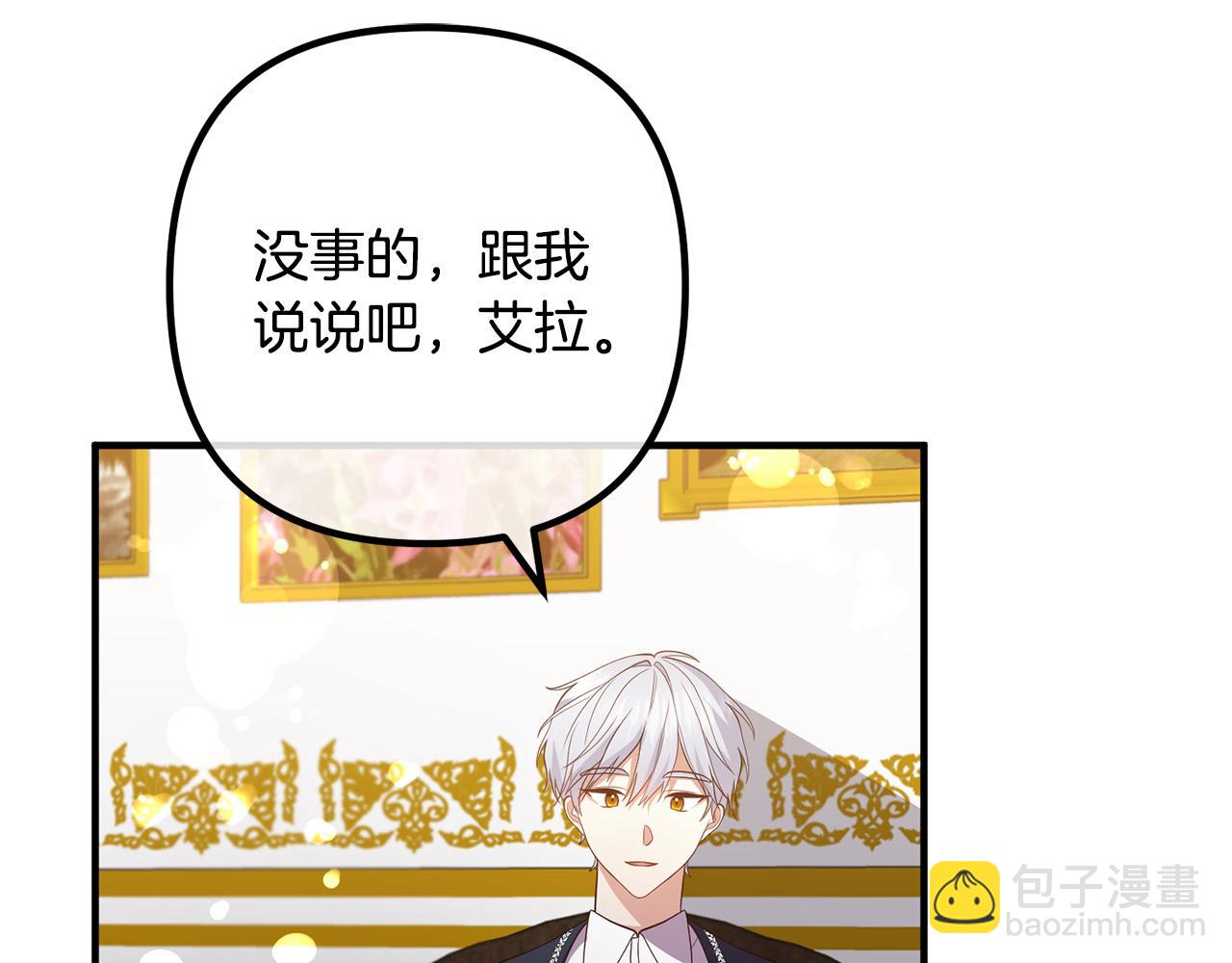第33话 参观神殿39