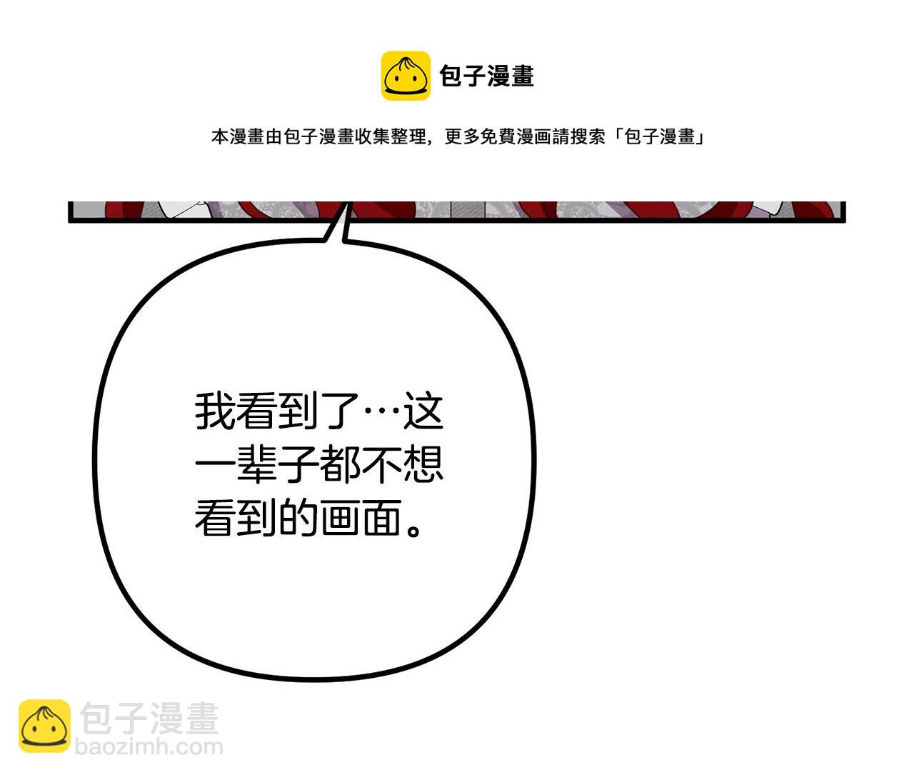 第33话 参观神殿48