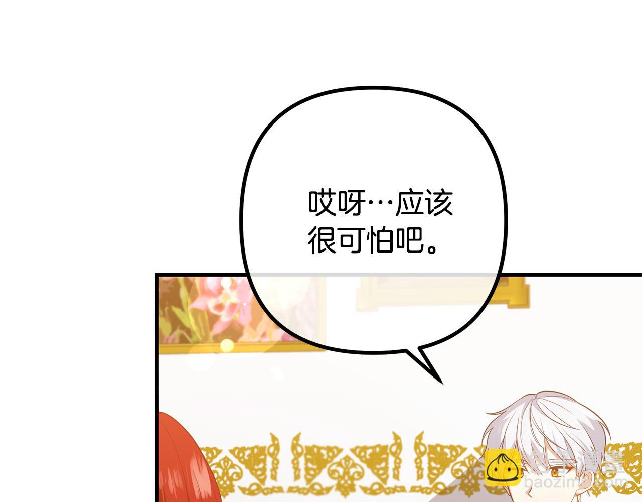 第33话 参观神殿53