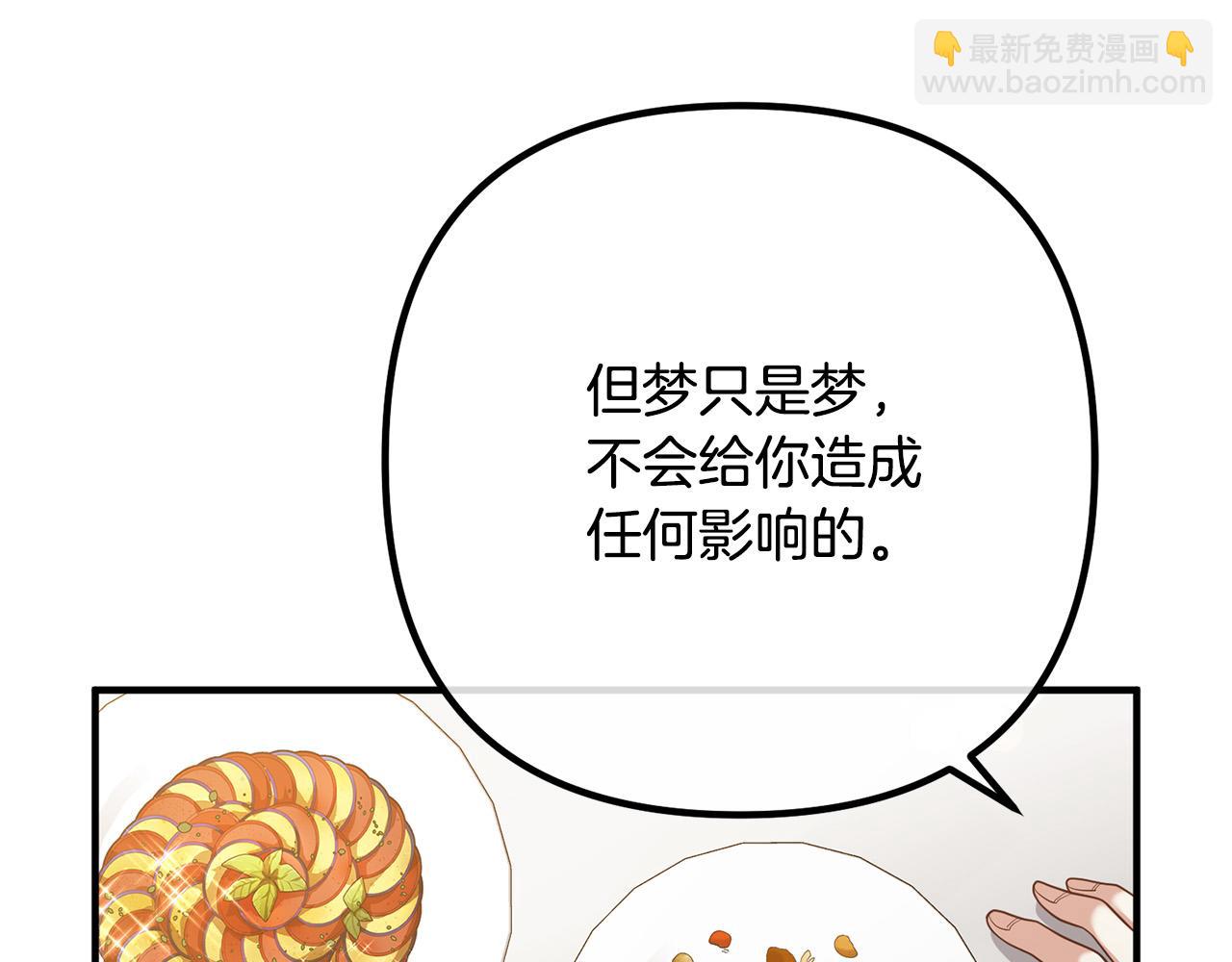 第33话 参观神殿55