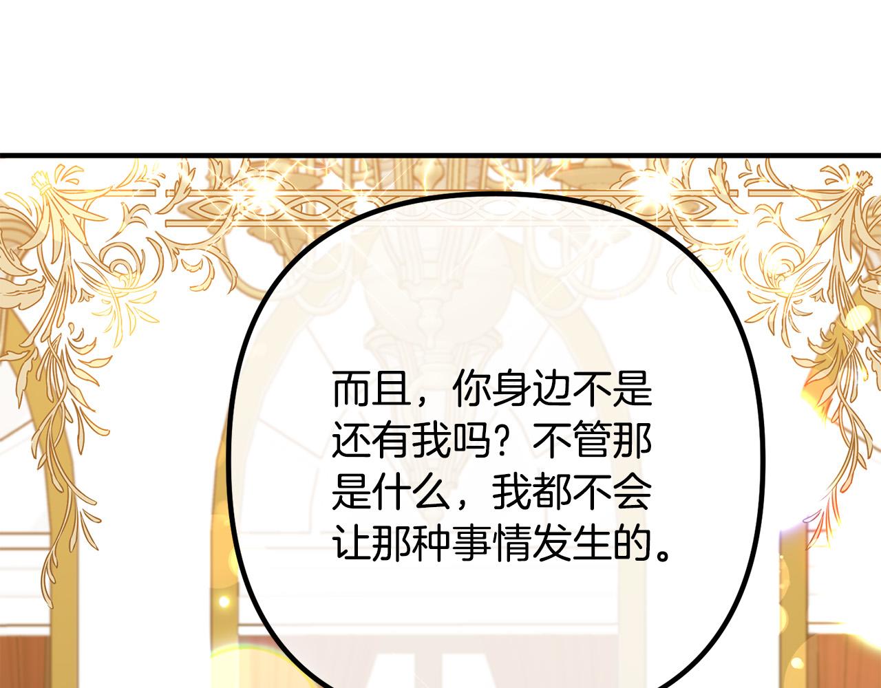 第33话 参观神殿57