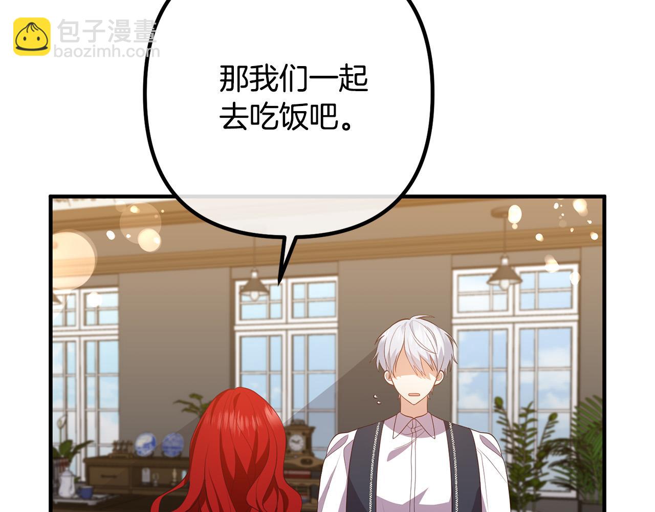 第33话 参观神殿6