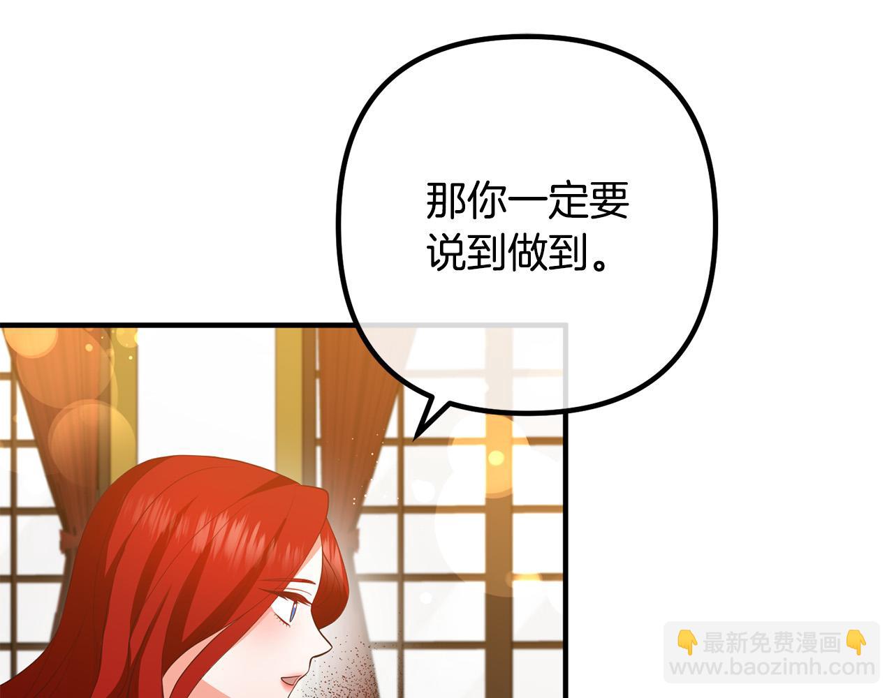 第33话 参观神殿61