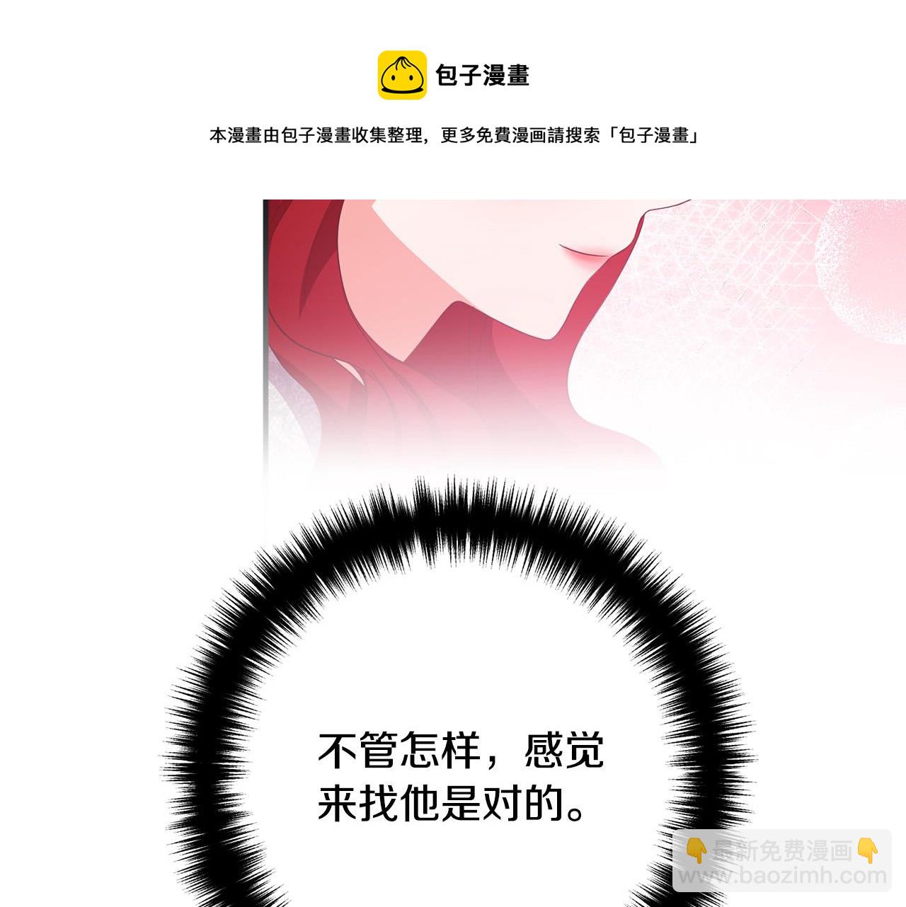 第33话 参观神殿64
