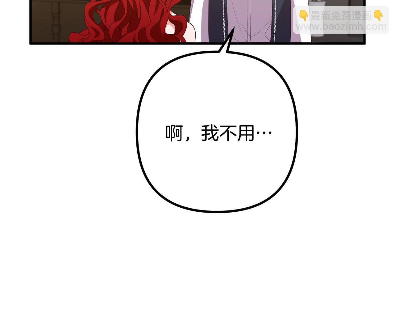 第33话 参观神殿7