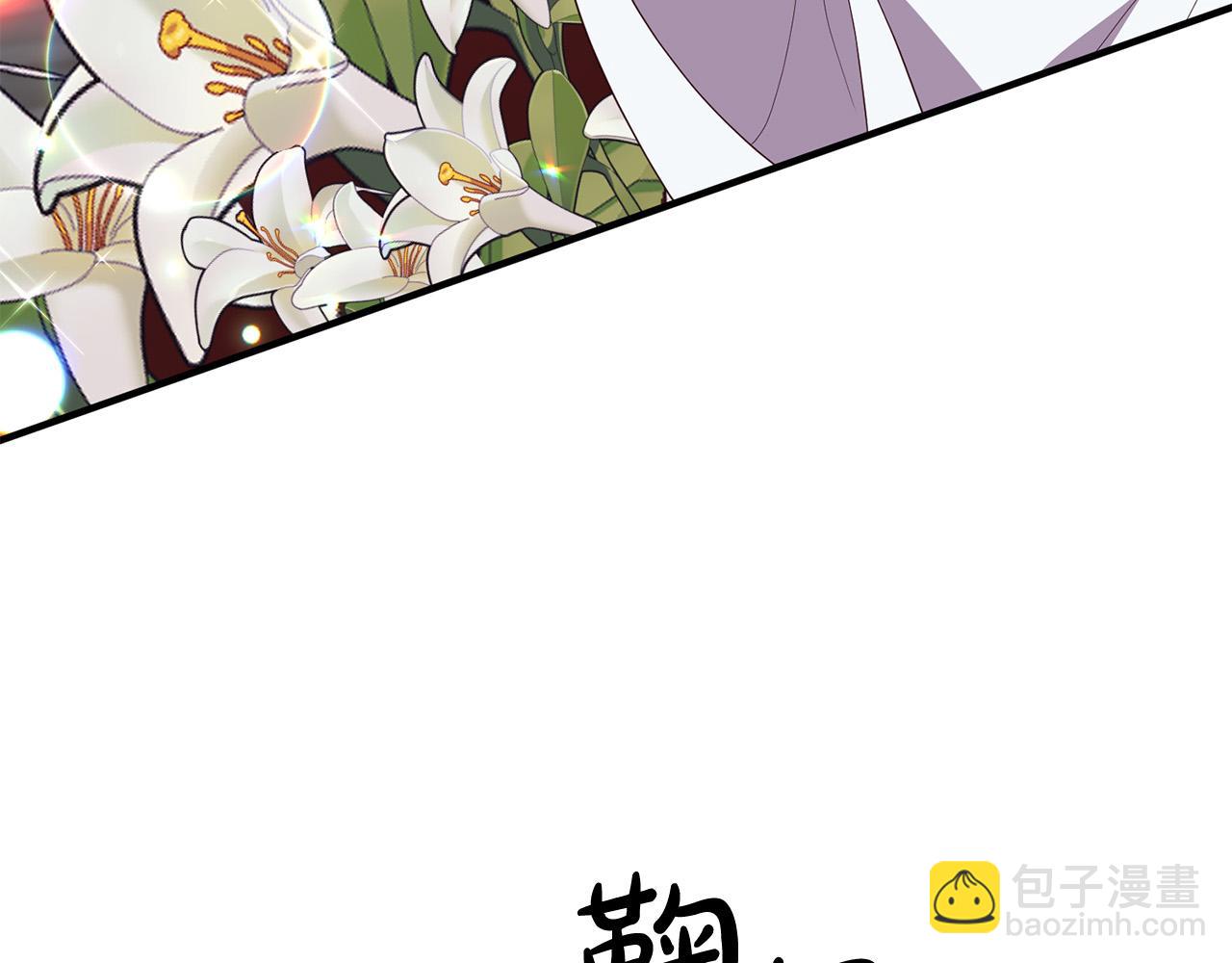 第33话 参观神殿71