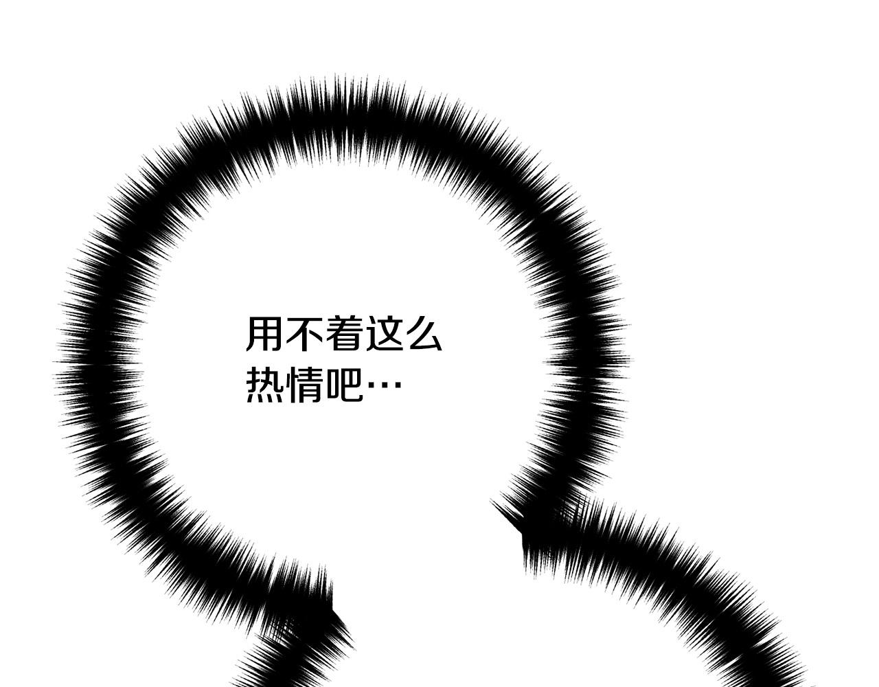 第33话 参观神殿74