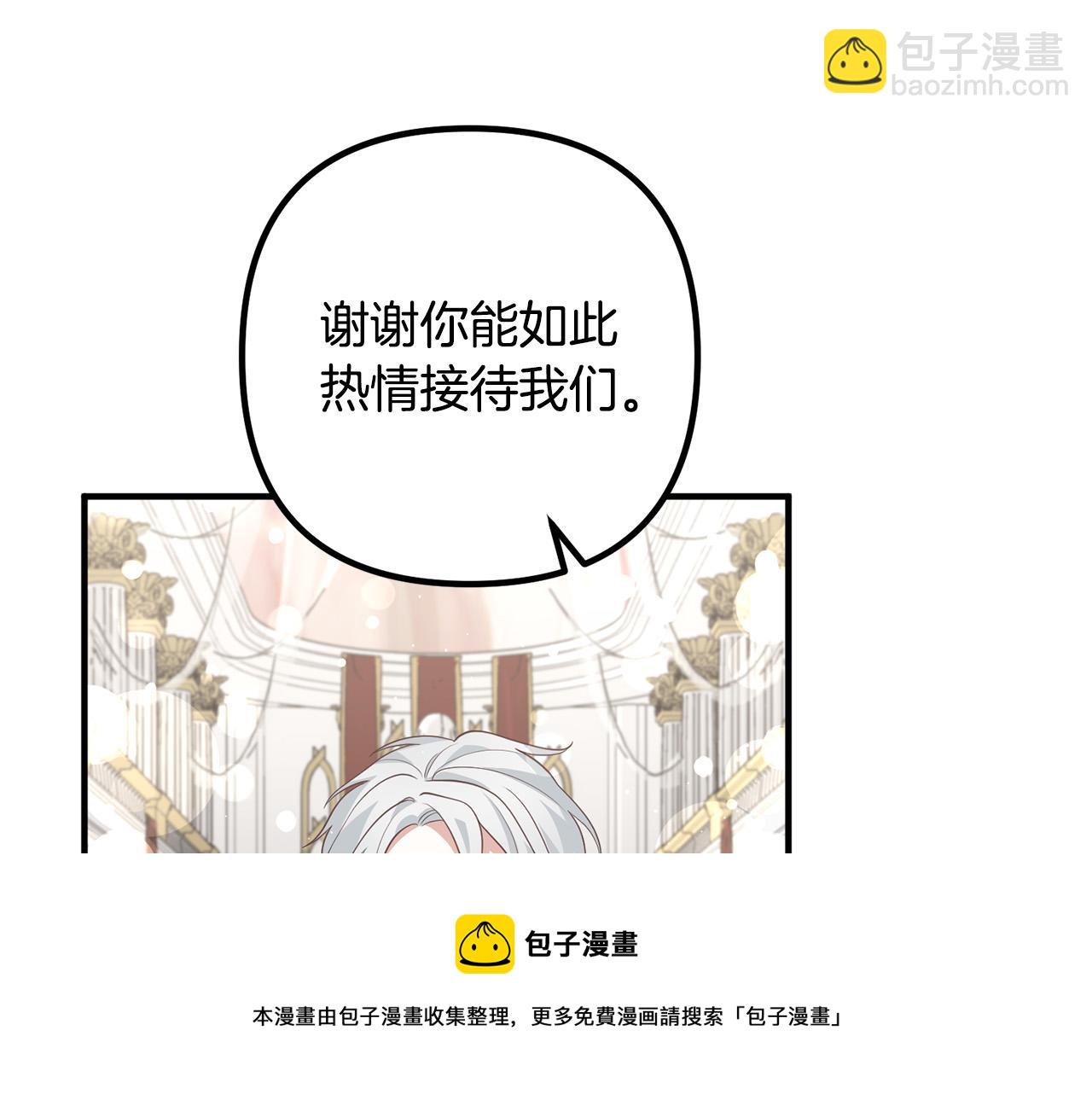 第33话 参观神殿76
