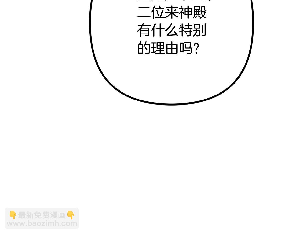 第33话 参观神殿78