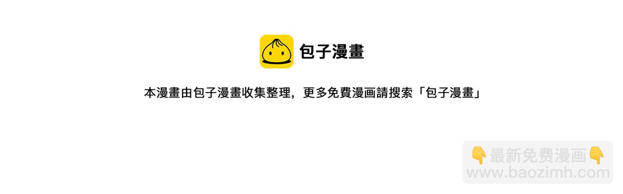 第33话 参观神殿8