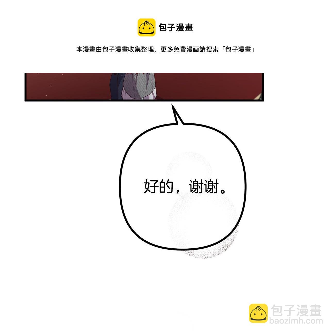 第33话 参观神殿84
