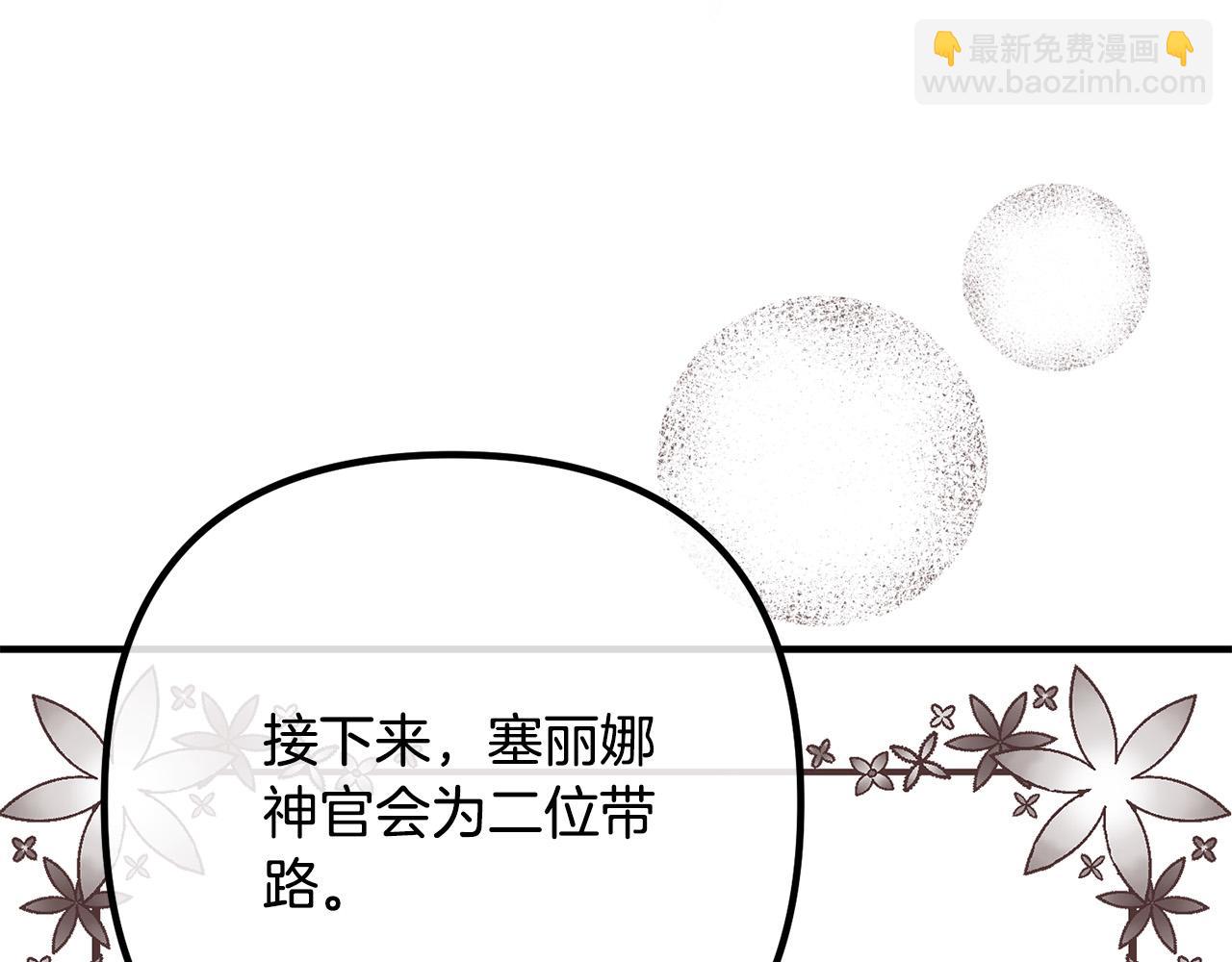 第33话 参观神殿85