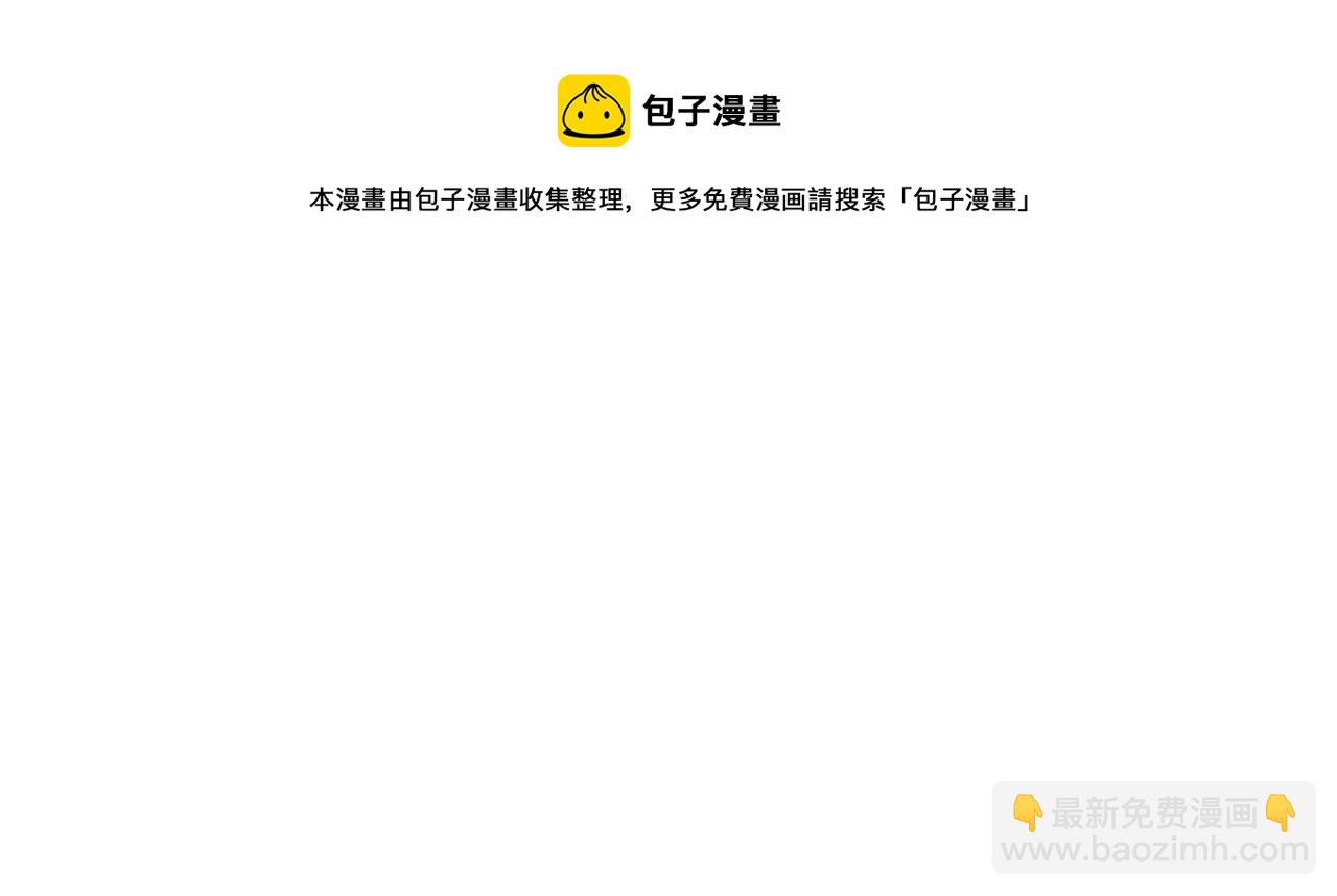 第33话 参观神殿96