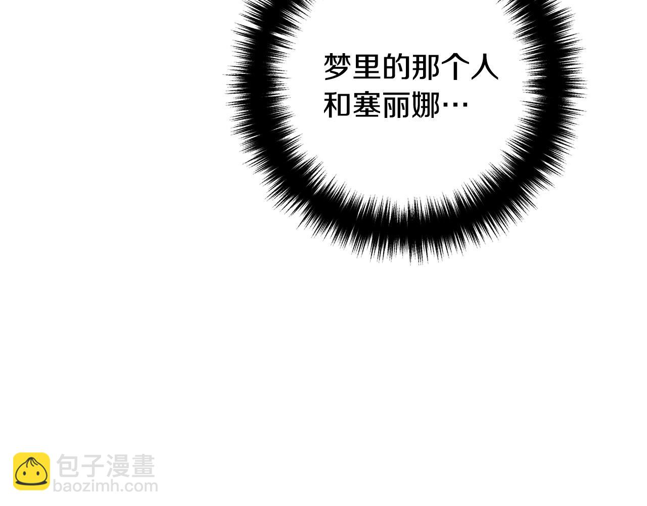 第33话 参观神殿99