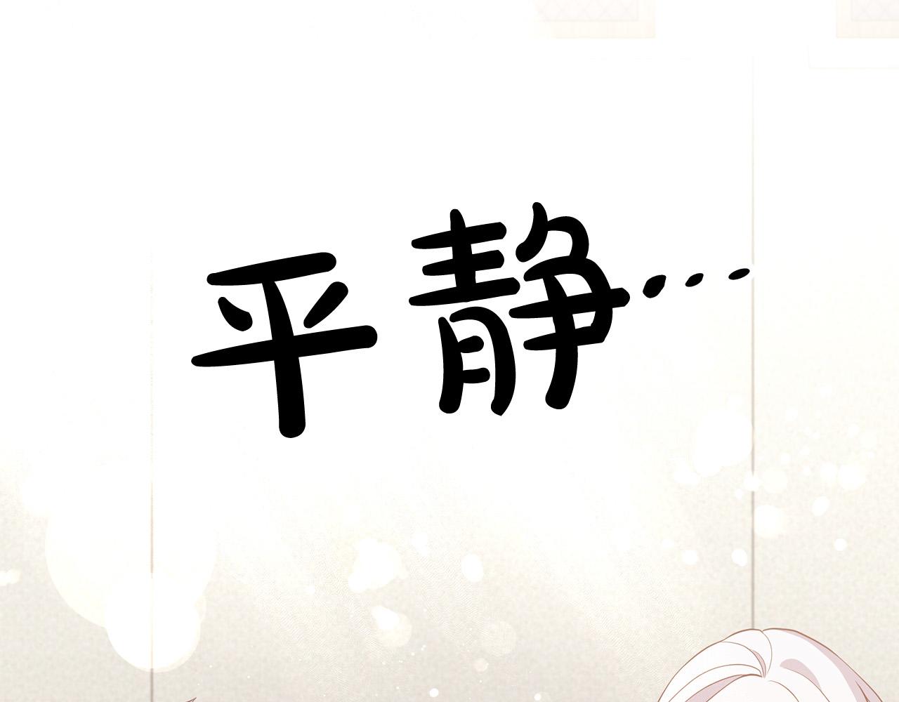 第35话 霸气护妻1