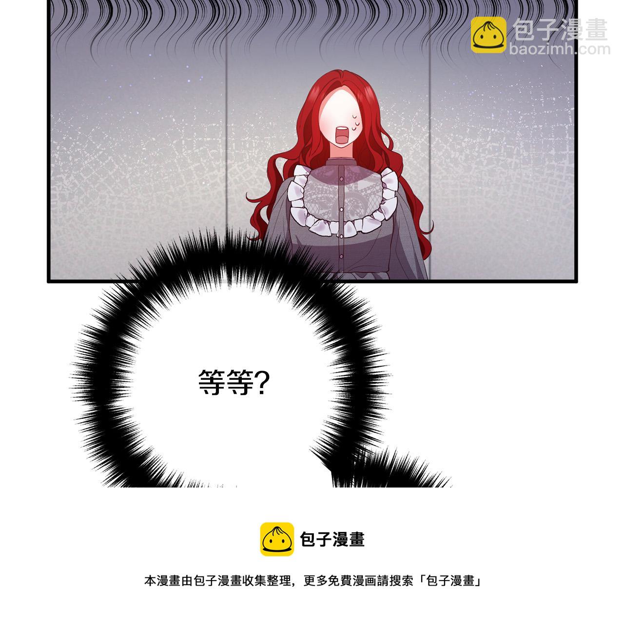 第35话 霸气护妻10