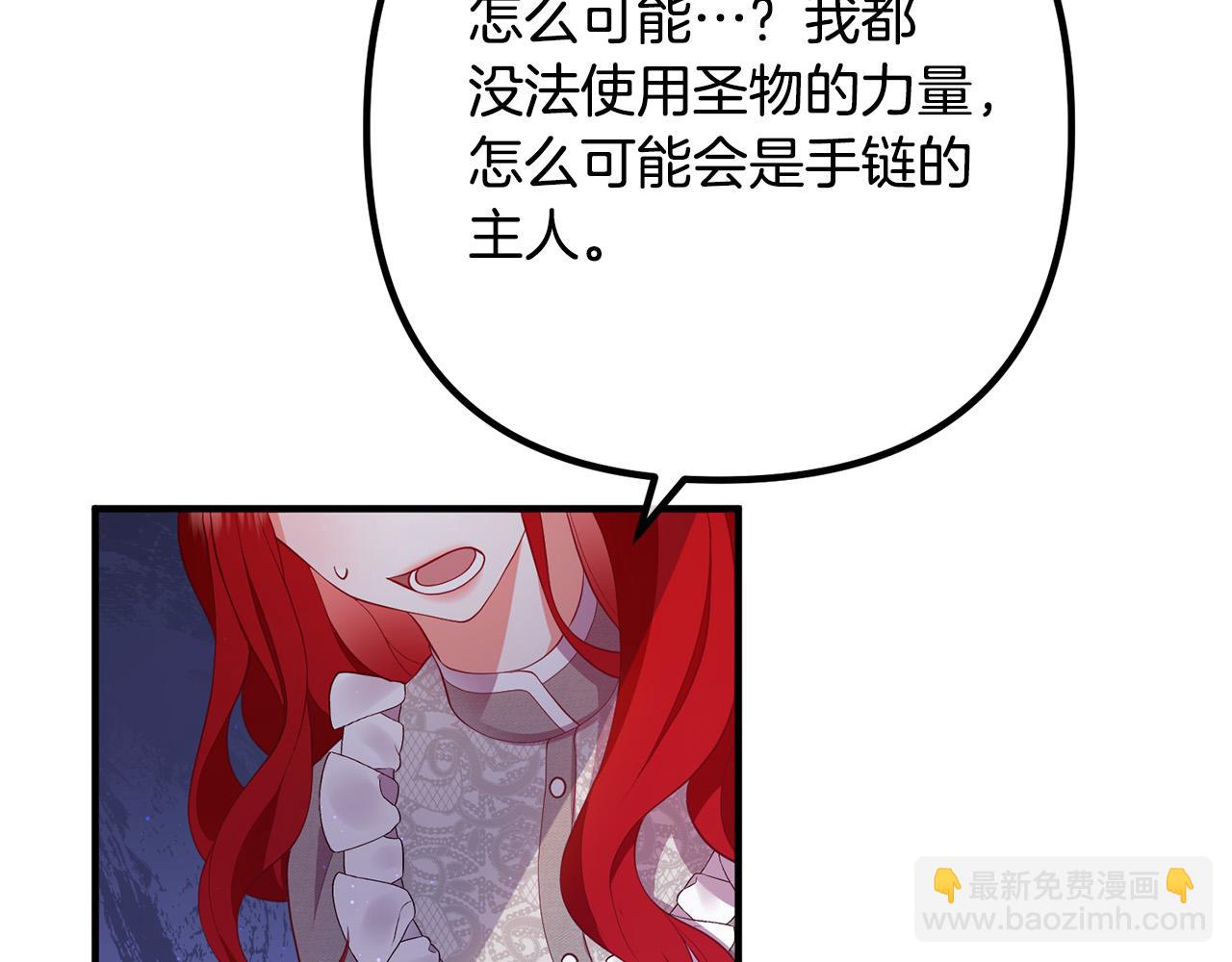 第35话 霸气护妻107