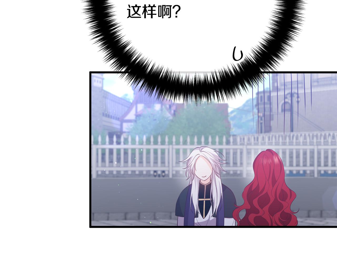第35话 霸气护妻110