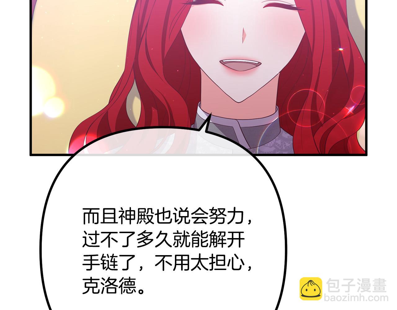 第35话 霸气护妻123