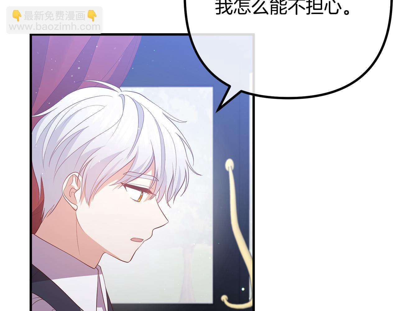 第35话 霸气护妻125