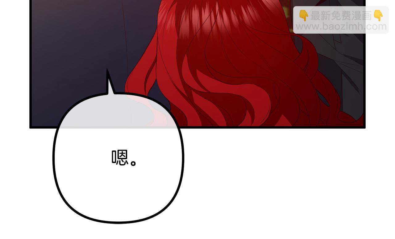 第35话 霸气护妻137