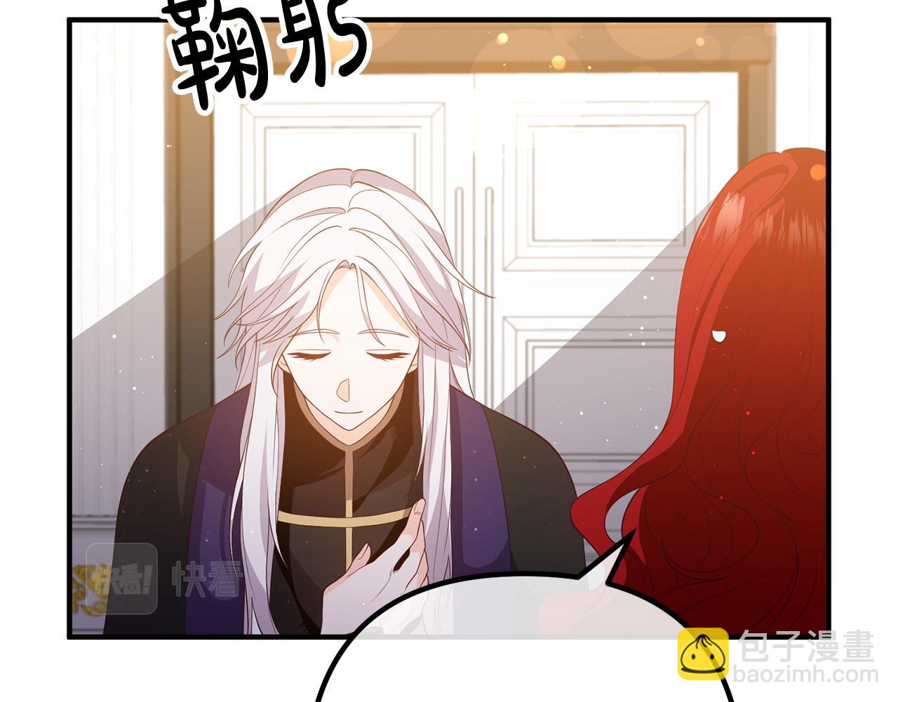 第35话 霸气护妻139