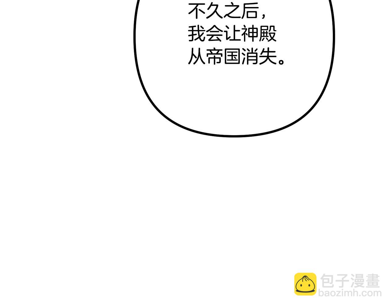 第35话 霸气护妻16