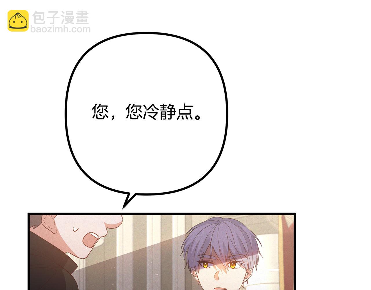 第35话 霸气护妻18