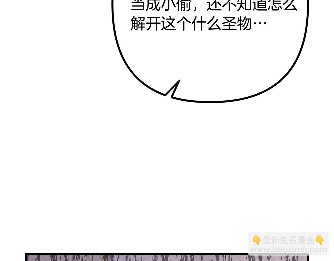 第35话 霸气护妻22