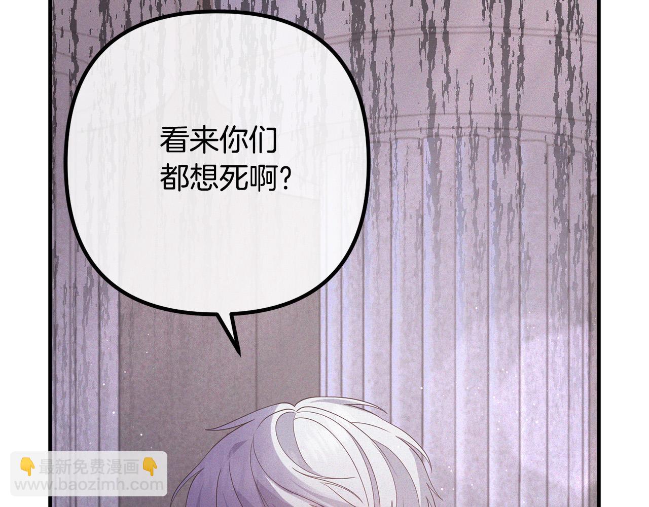 第35话 霸气护妻23