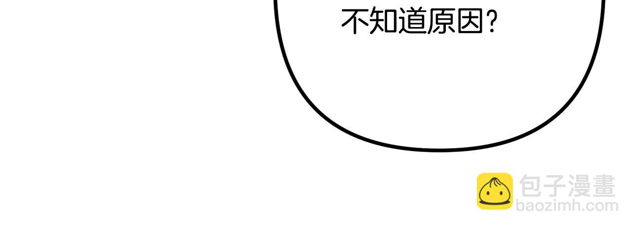 第35话 霸气护妻27