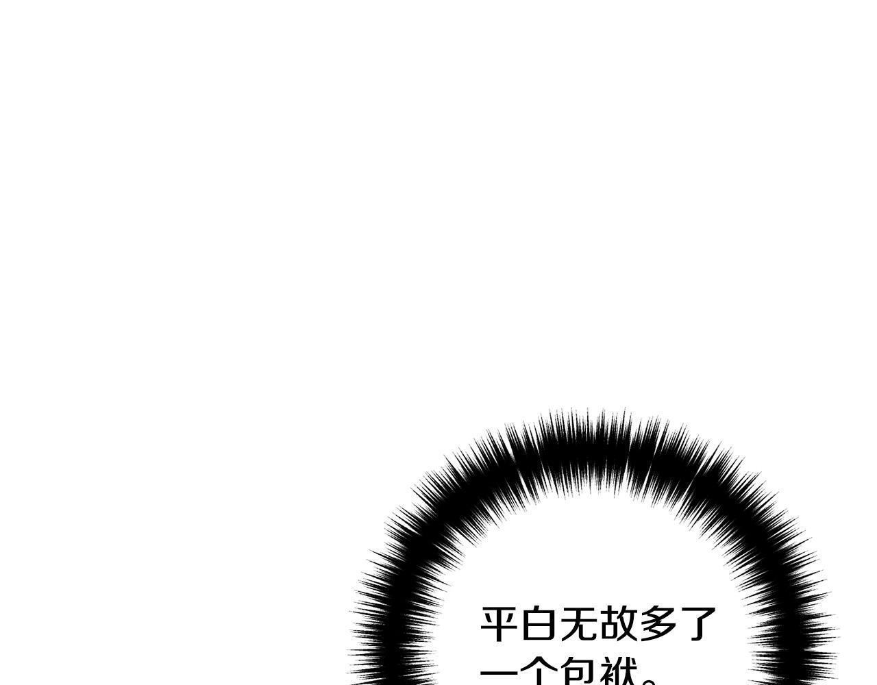 第35话 霸气护妻48