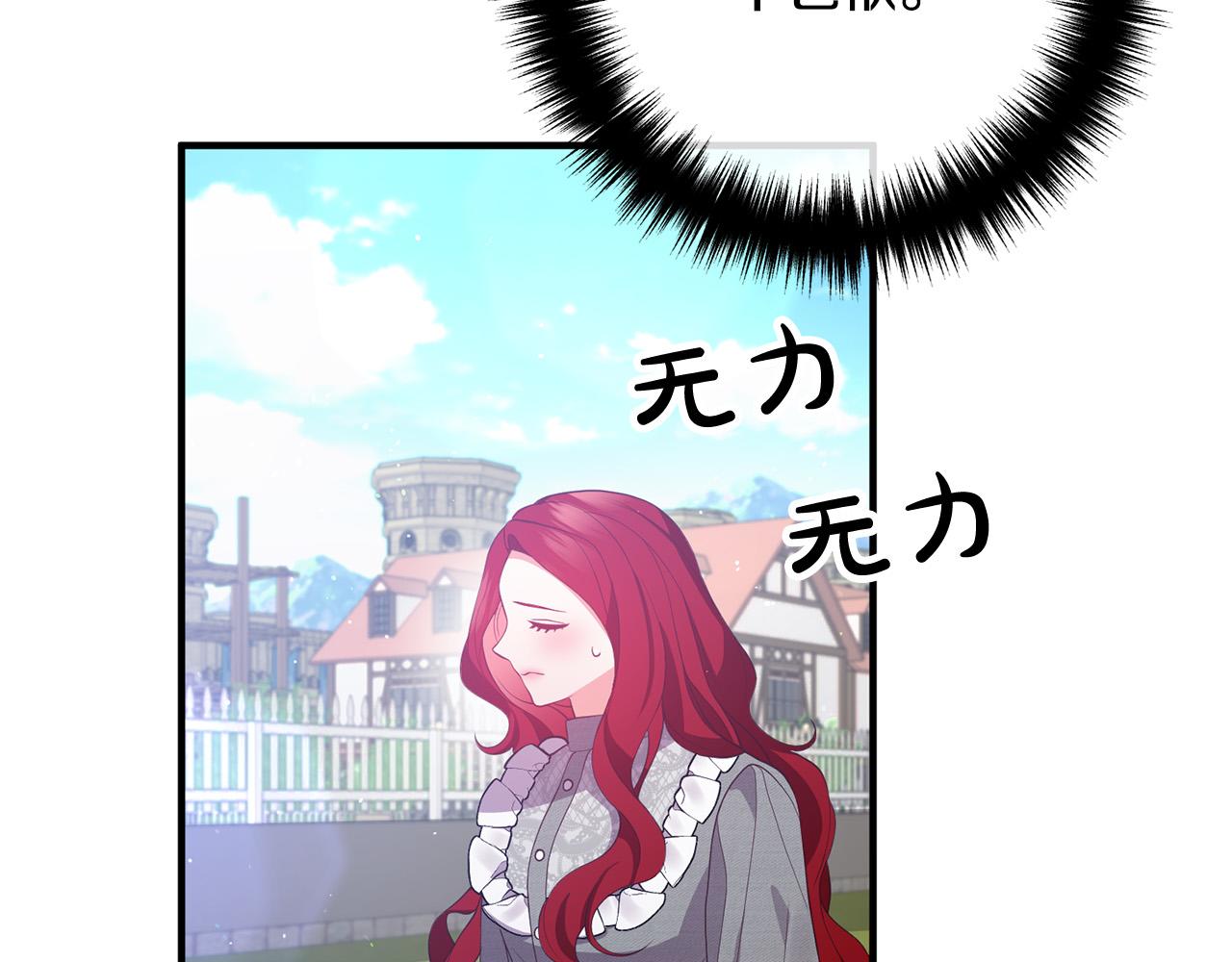 第35话 霸气护妻49