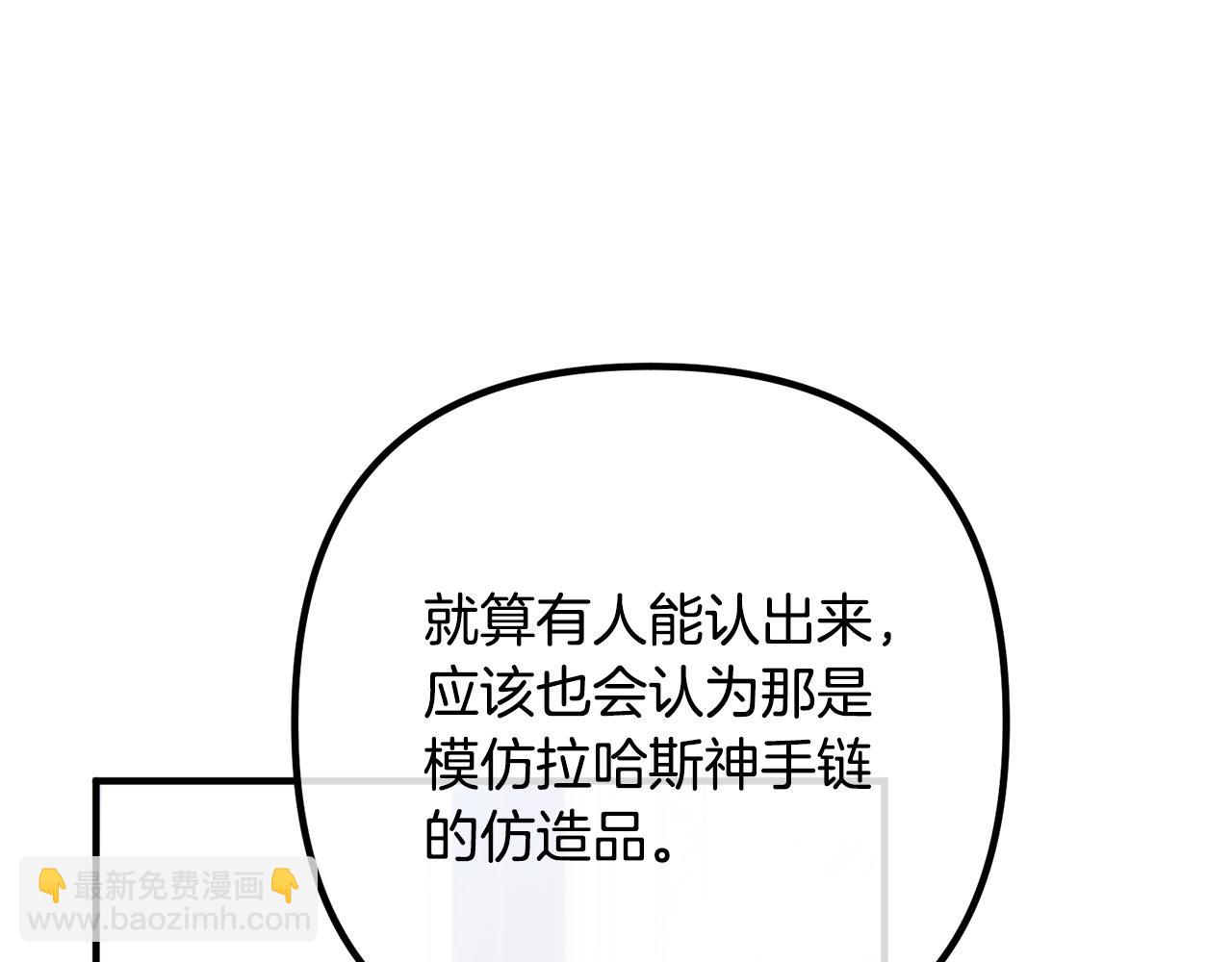 第35话 霸气护妻71