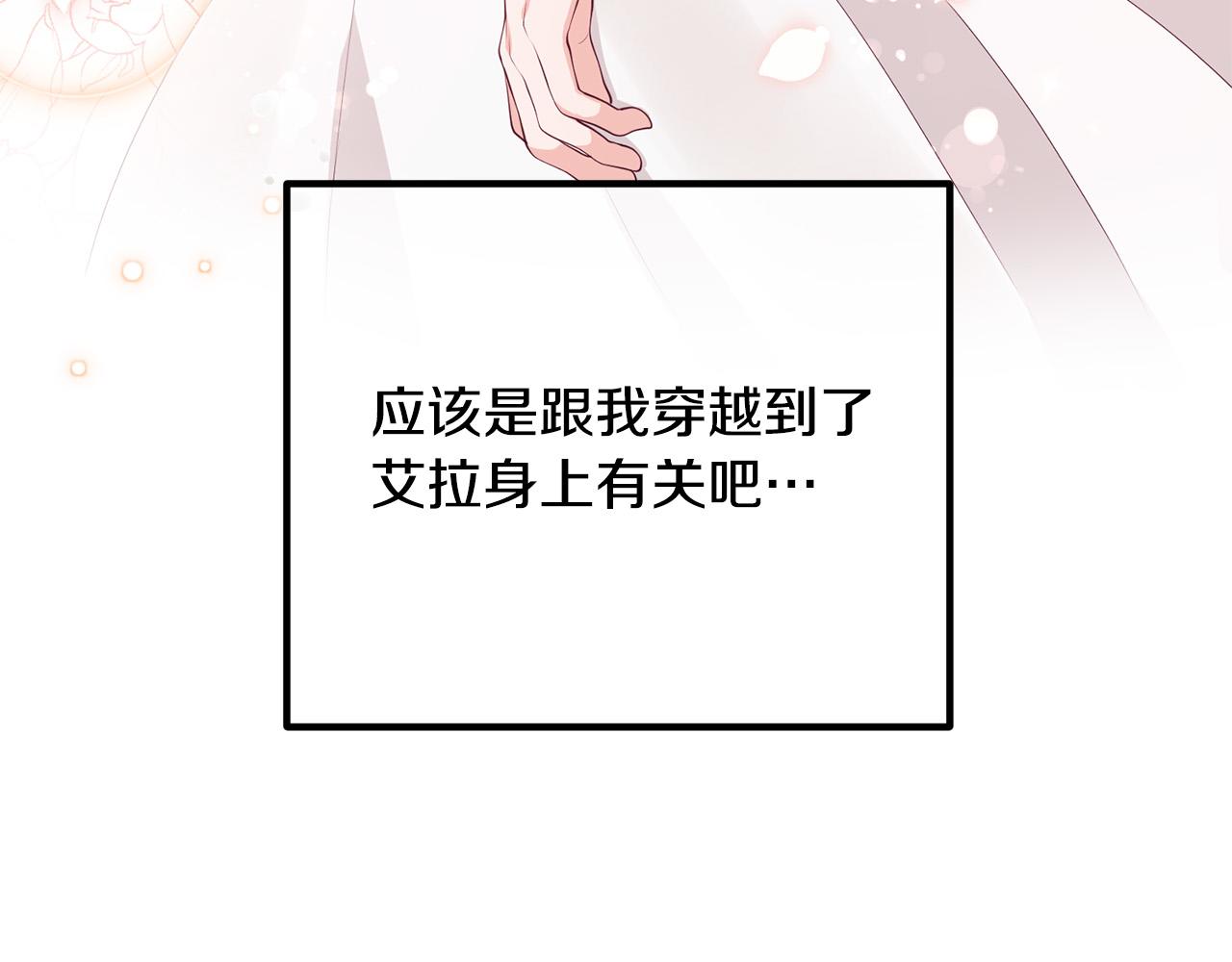 第35话 霸气护妻90