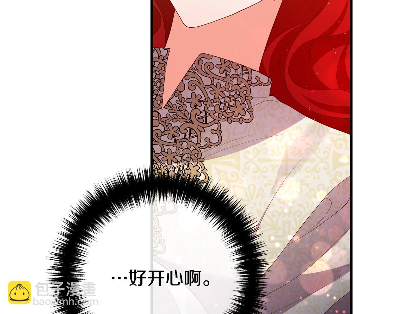 第36话 哄老婆睡觉110