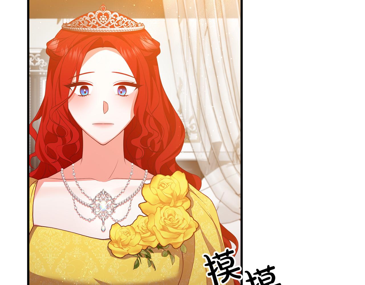 第38话 全场焦点1