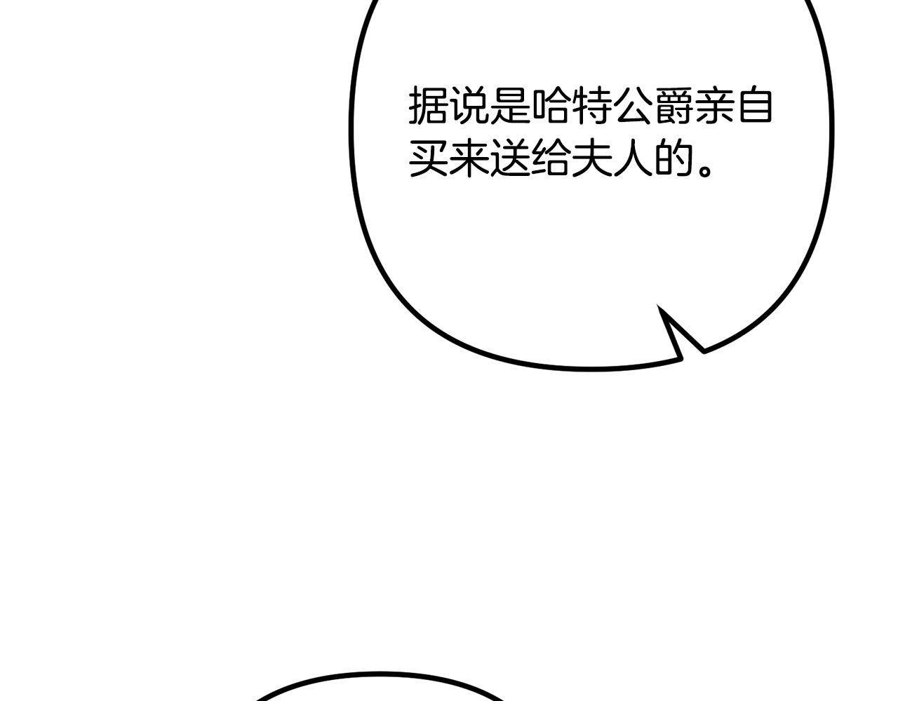 第38话 全场焦点103